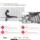 공덕 SK 리더스뷰 이미지