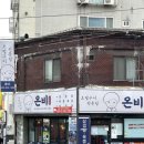 심곡로 이면도로 이미지