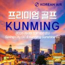 프리미엄코스 주식회사 네이버블로그