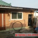 딸기원부동산공인중개사사무소 이미지