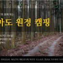 (주)네이쳐웍스 이미지