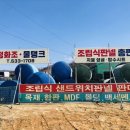 중원상사 이미지
