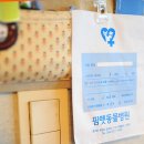 팜펫동물병원 이미지