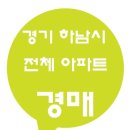 더우개마을동일.한국아파트 이미지
