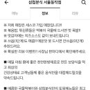 삼첩분식 - 구로구 고척로3길 14 | 삼첩분식