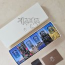 6707 | 제주 기념품 간식 고민 끝 제주만주 수제양갱 후기