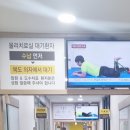 활기찬신경외과의원 이미지