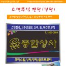 D.S간판