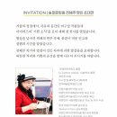 송파문화원 이미지