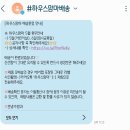 [내돈내산] 광주 하우스맘마 시판이유식 추천 베이비 솔루션 26주(구 원패스 프로그램)