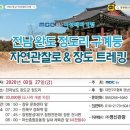 명신치과의원 이미지