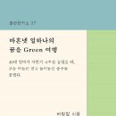 여행바람