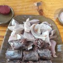 아바이찹살순대 이미지