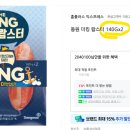 더킹할인마트 이미지