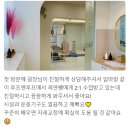루프앤루프필라테스송정지구점