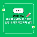 우남남부아파트 네이버블로그