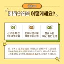 너울숲