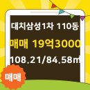 삼성1-110 이미지