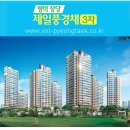 제일문구점