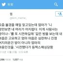 불경을 매일 읽고 있는 사람 이미지