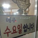 한미닭갈비