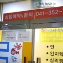 해맑은아동발달연구소
