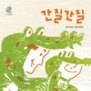 복사골작은도서관 이미지