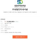 성달인터내셔날