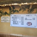 무태 | 가득! 아산 온양온천 맛집 몸보신 짚불 장어 후기(feat. 무태장어,데리야끼소스,고추냉이장아찌,된장...