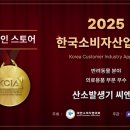 씨엔비헬스케어 이미지