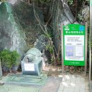 신선약수터 이미지