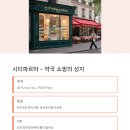 세계로건강약국 이미지