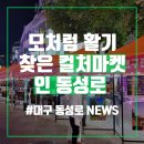 중앙로공인중개사사무소 이미지