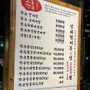 소통한우축산 이미지