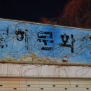 청해문화사