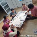 동전경로당 이미지