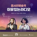 미디어랩 이유