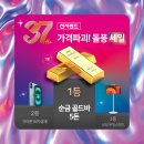 전자랜드 이미지