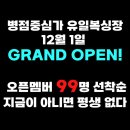 복싱스테이 네이버블로그