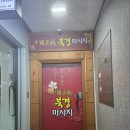 분당-329 이미지