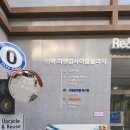 미싱으로 소품 만들기B | 성북 리앤업사이클 플라자 (업사이클링으로 환경보호하기) 의류리폼교육 후기