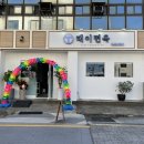 태이면옥 이미지