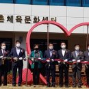 박촌체육문화센터 이미지