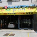 영Motors 이미지