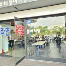 똘이식당 이미지