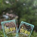썸데이 | 대학로 뮤지컬 "썸데이" 후기, 배우들의 가창력에 반하고 감동에 눈물짓다