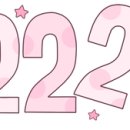 별이든샘 | 순우리말 찾기 이벤트 결과