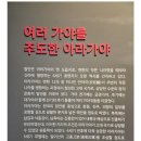 함안 고분.박물관/아라가야 이미지