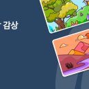 비발디의아침 이미지