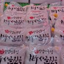 인성정육점 이미지